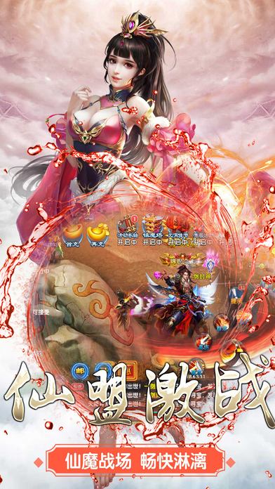 混沌劍神最新章節(jié)免費閱讀全文劇透揭秘！